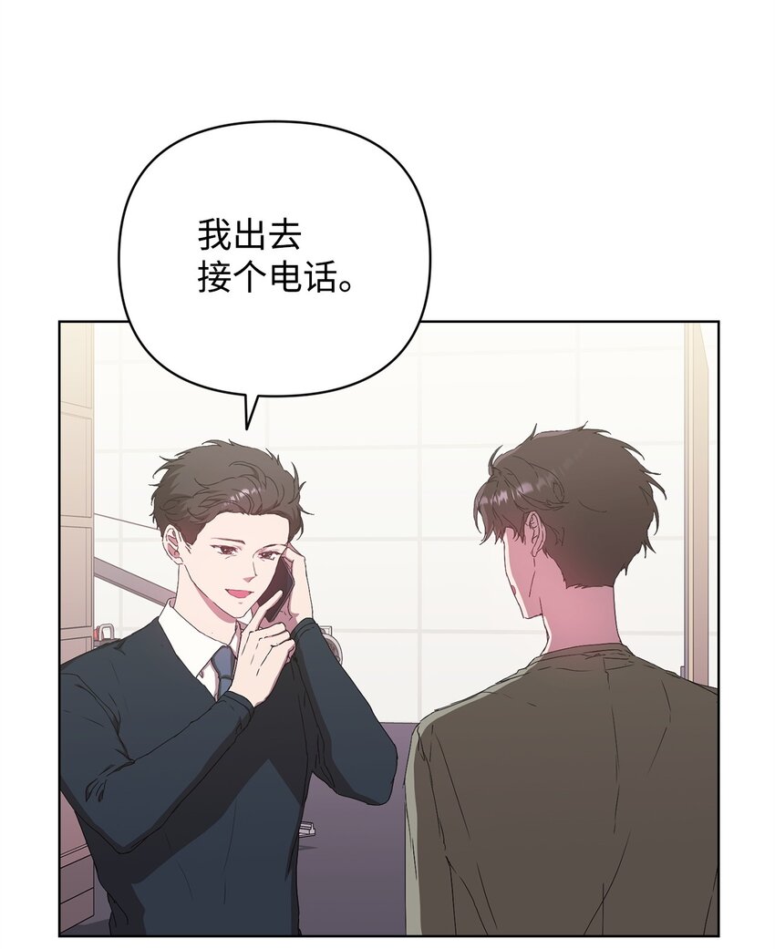 39 以牙还牙(1/2)-第39话
