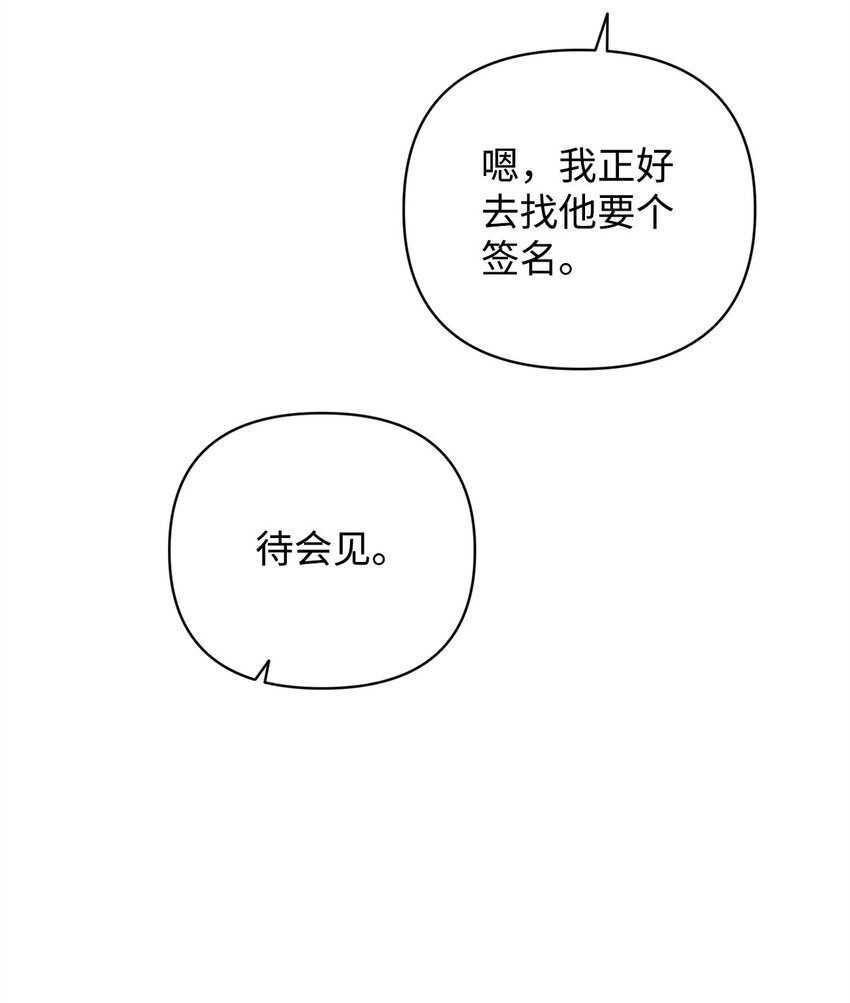39 以牙还牙(1/2)-第39话