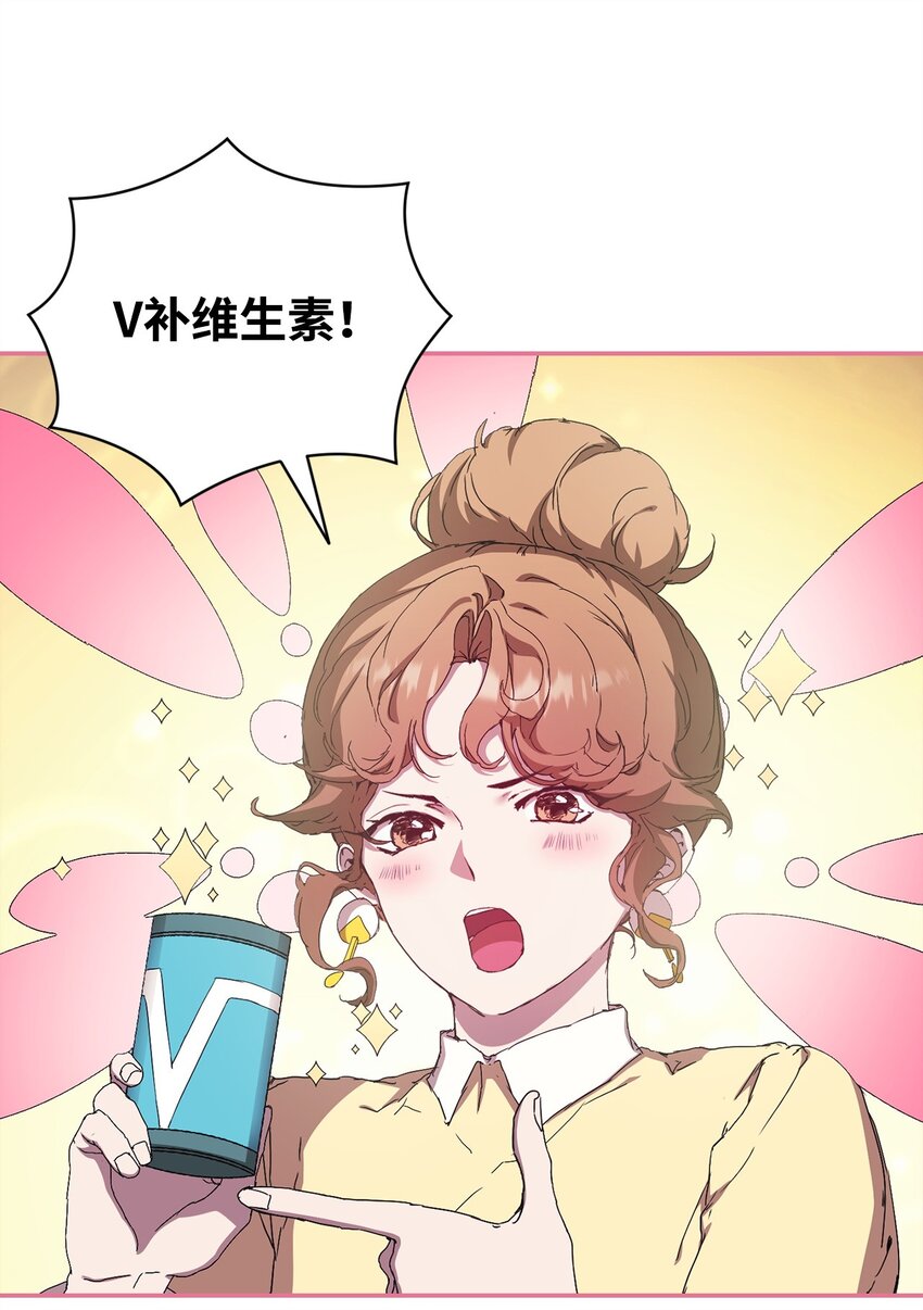 39 以牙还牙(1/2)-第39话