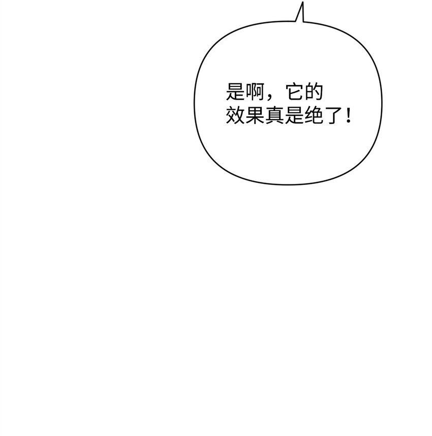 39 以牙还牙(1/2)-第39话