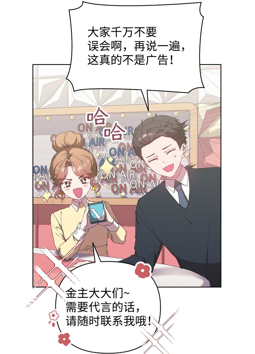 39 以牙还牙(1/2)-第39话