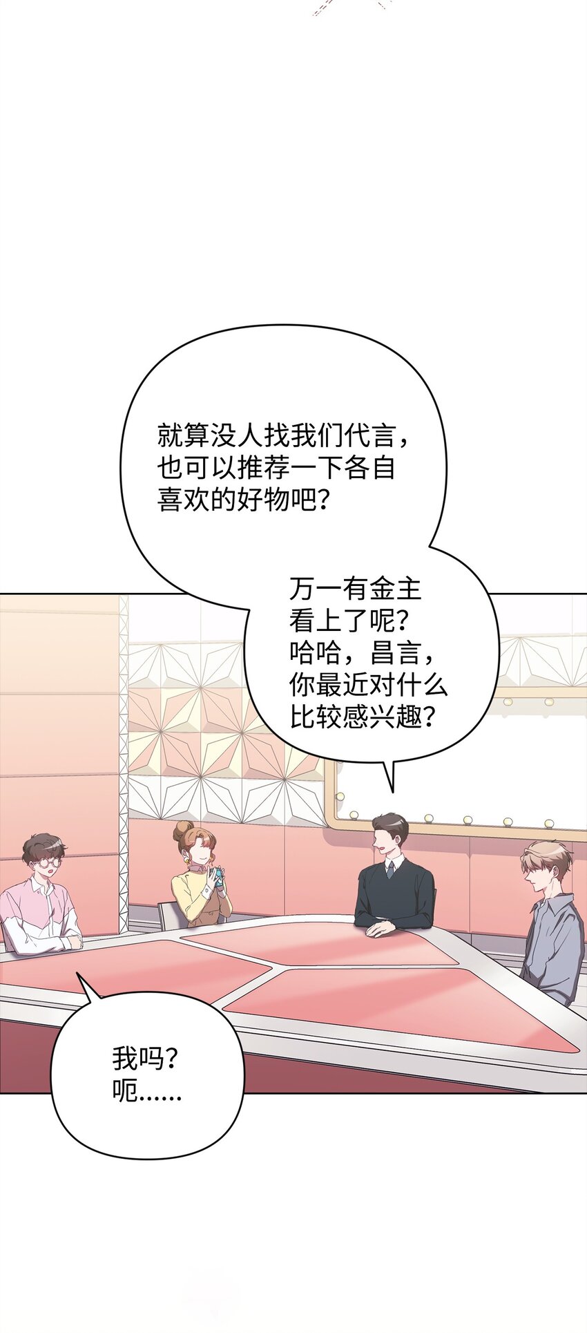39 以牙还牙(1/2)-第39话