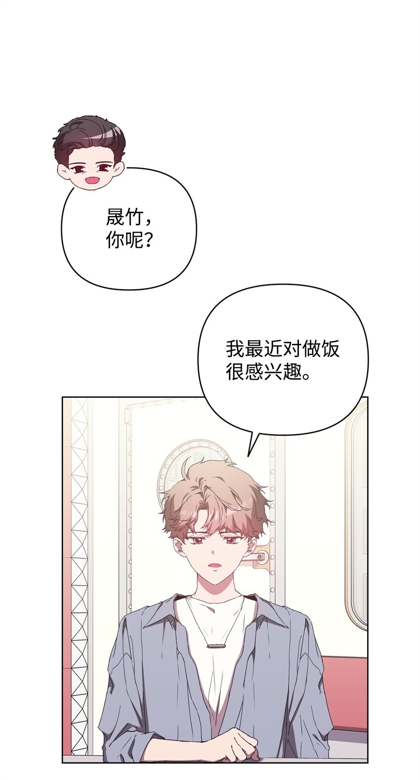 39 以牙还牙(1/2)-第39话