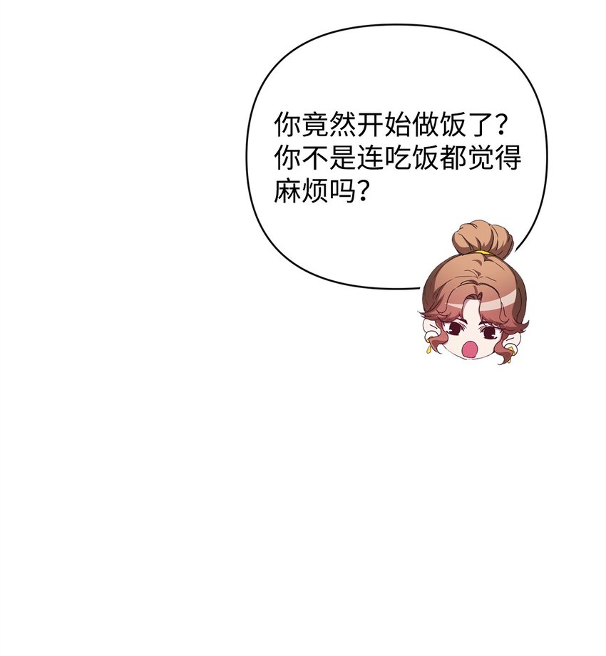 39 以牙还牙(1/2)-第39话