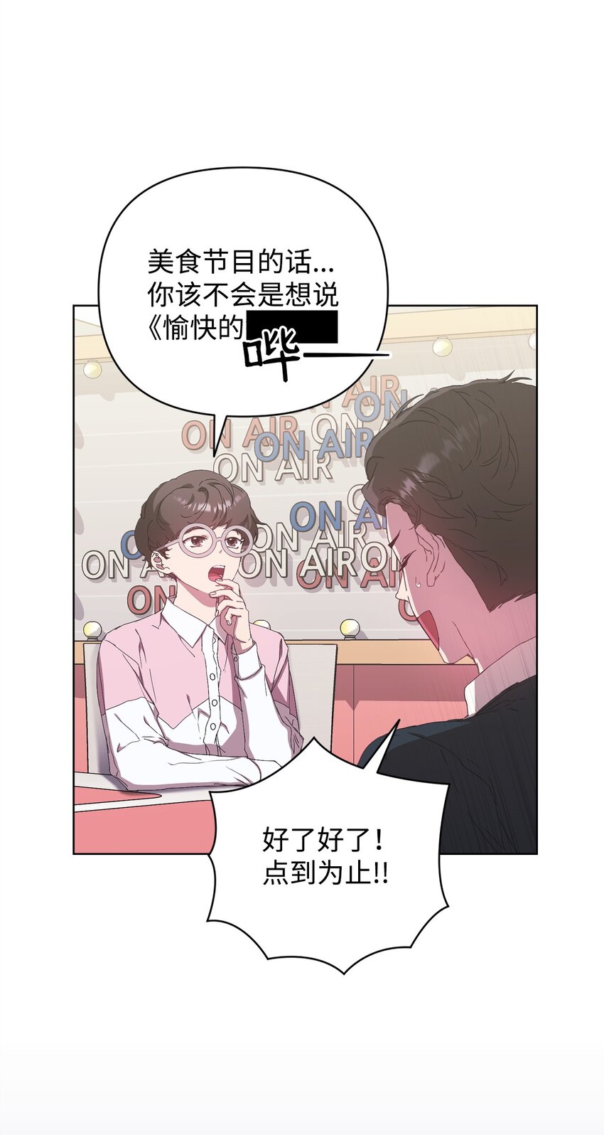 39 以牙还牙(1/2)-第39话
