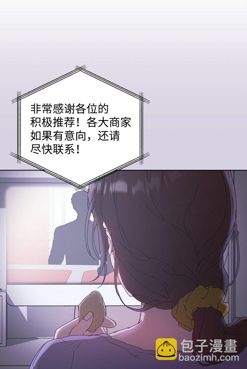 39 以牙还牙(1/2)-第39话