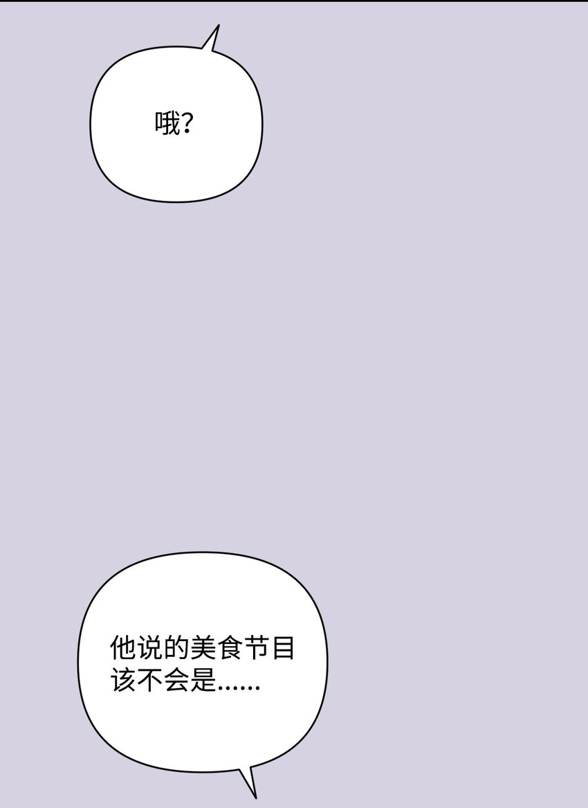 39 以牙还牙(1/2)-第39话