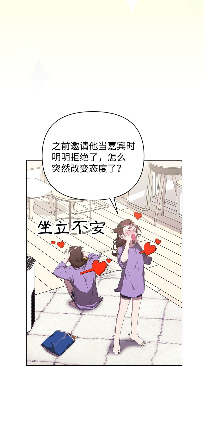 39 以牙还牙(1/2)-第39话