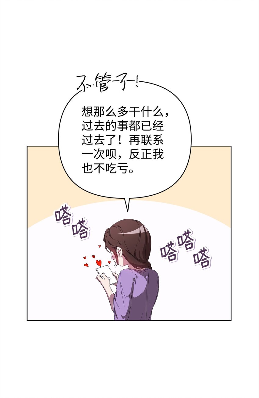 39 以牙还牙(1/2)-第39话