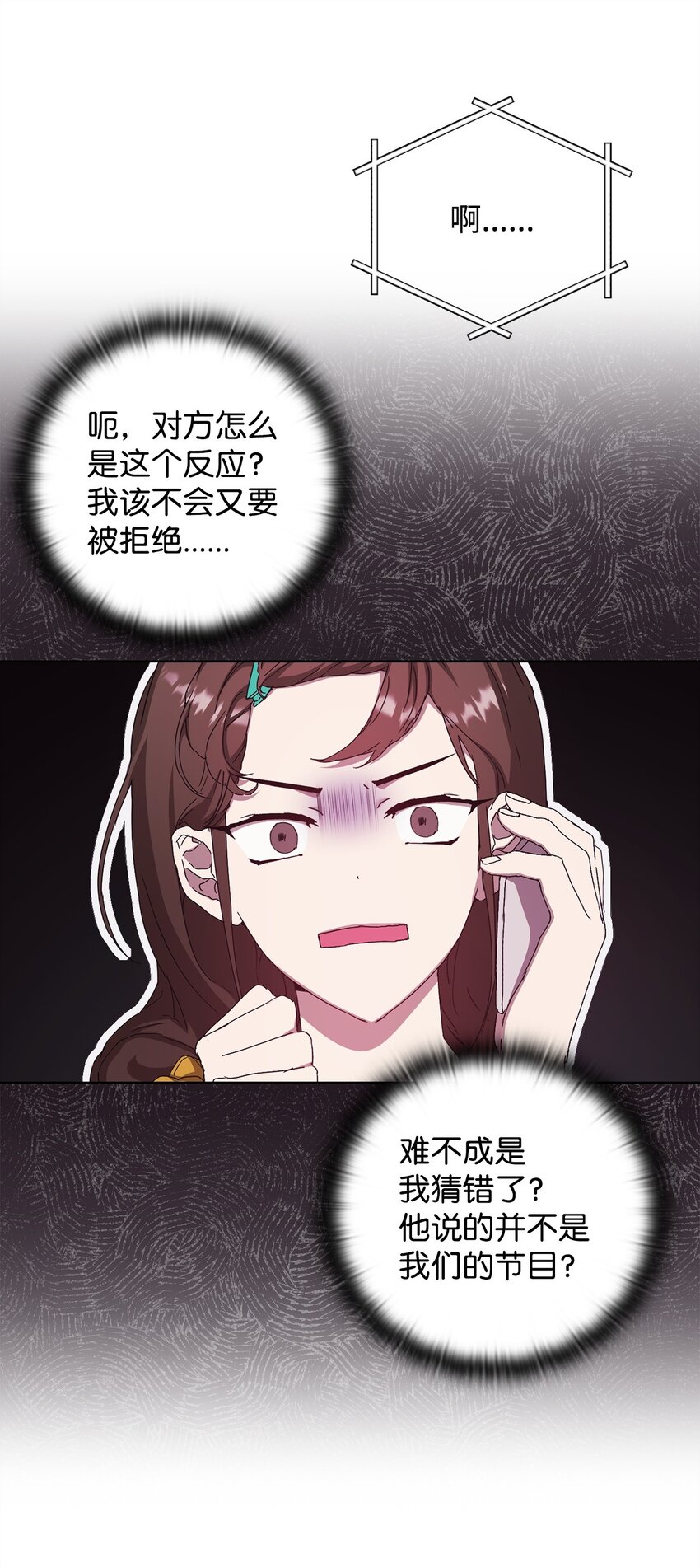 39 以牙还牙(1/2)-第39话