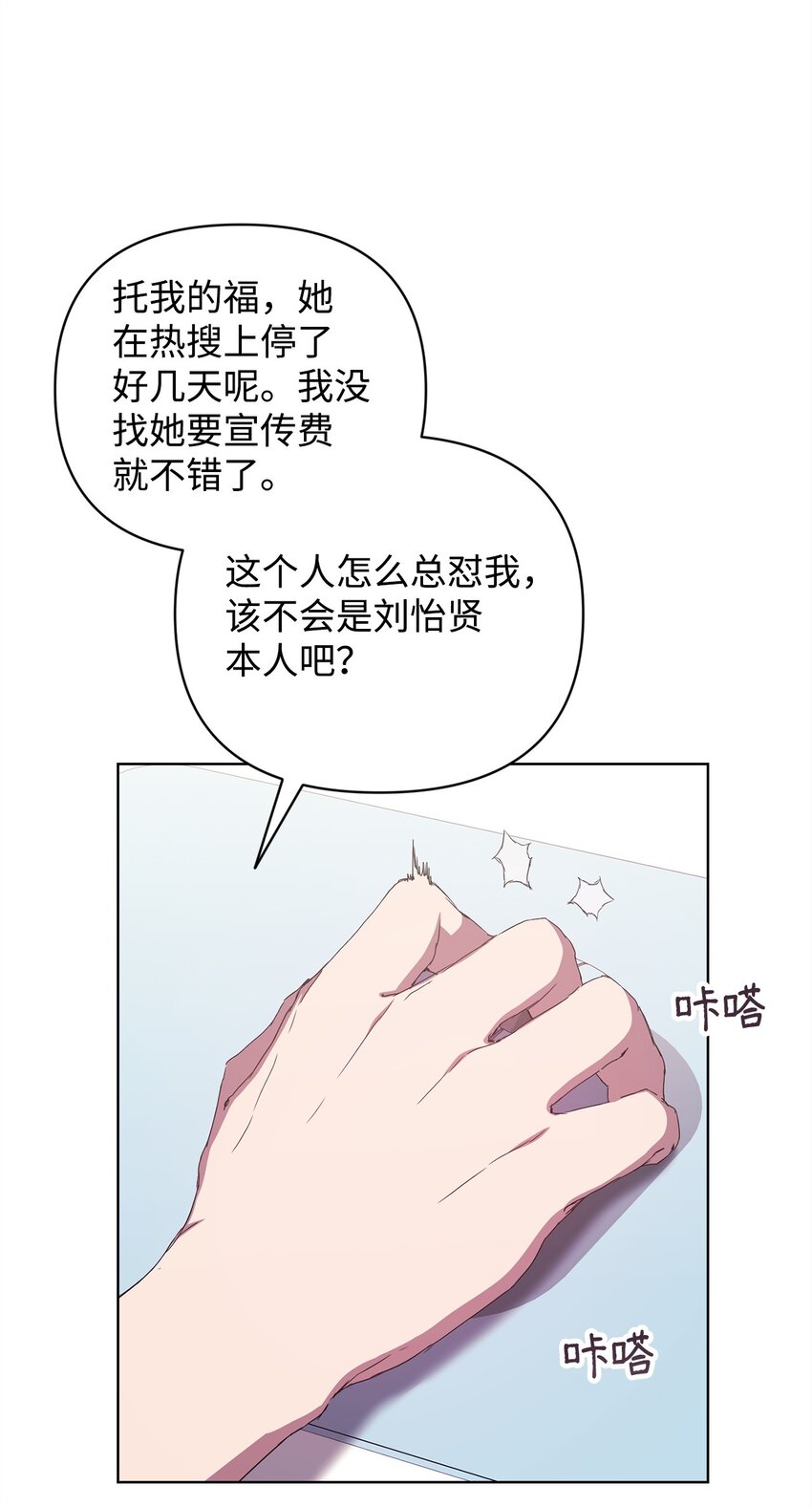 39 以牙还牙(1/2)-第39话