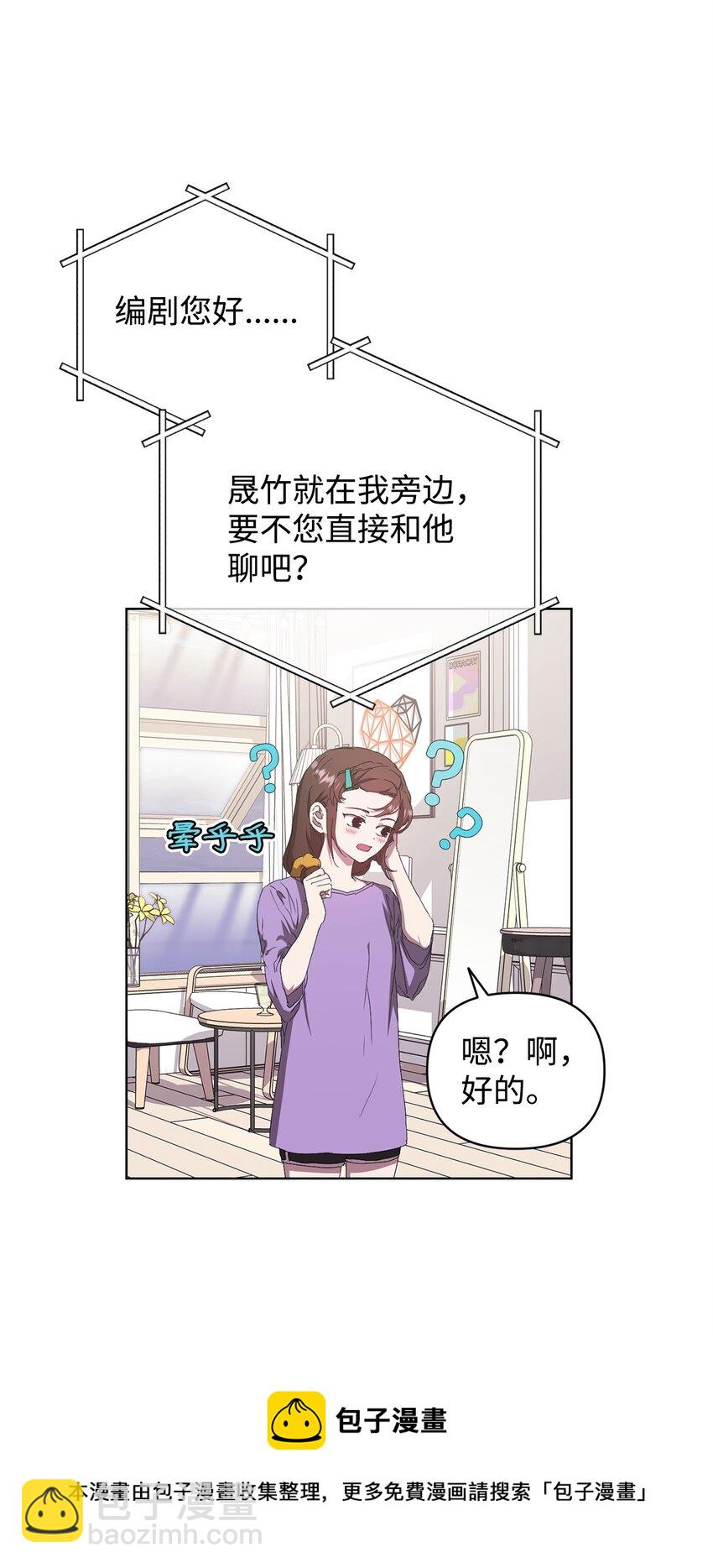 39 以牙还牙(1/2)-第39话