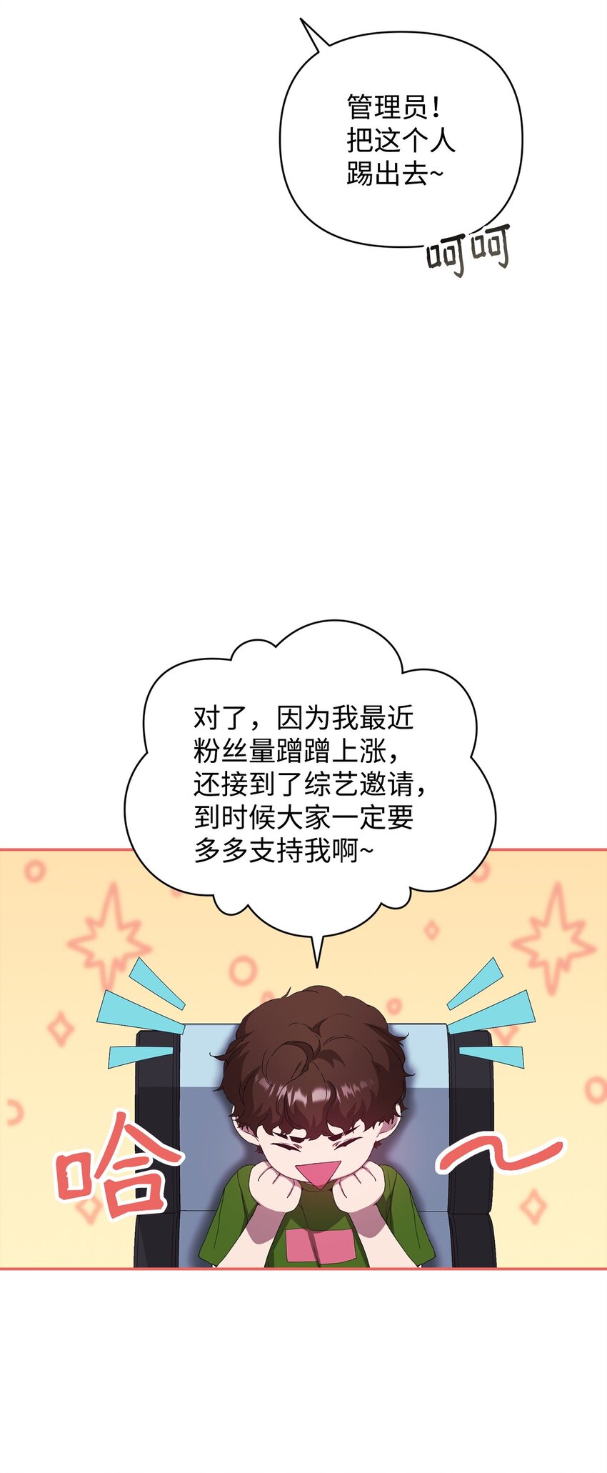 39 以牙还牙(1/2)-第39话