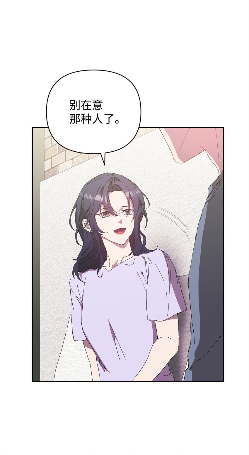 39 以牙还牙(1/2)-第39话