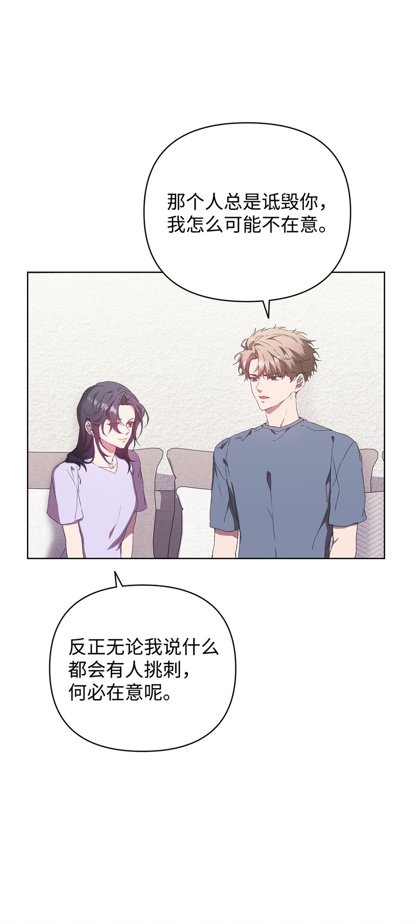 39 以牙还牙(1/2)-第39话