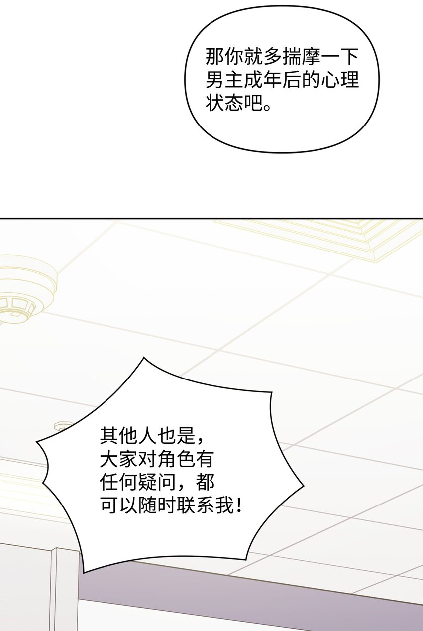 05 戏里戏外(1/2)-第5话