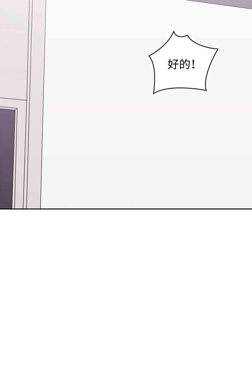 05 戏里戏外(1/2)-第5话