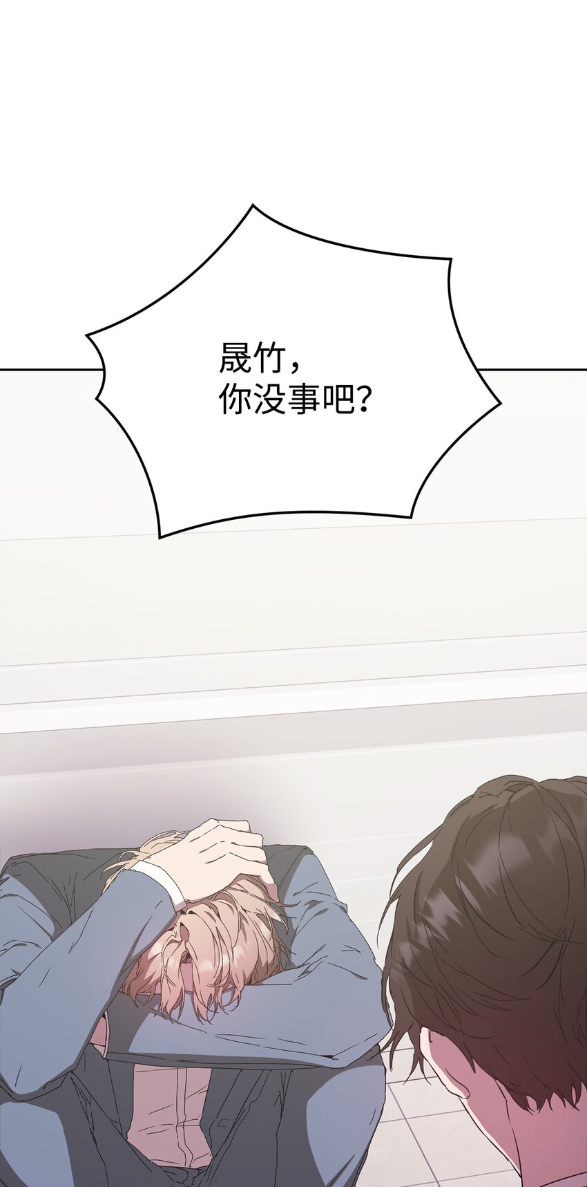 05 戏里戏外(1/2)-第5话