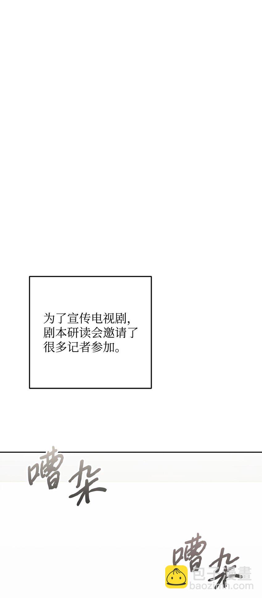 05 戏里戏外(1/2)-第5话