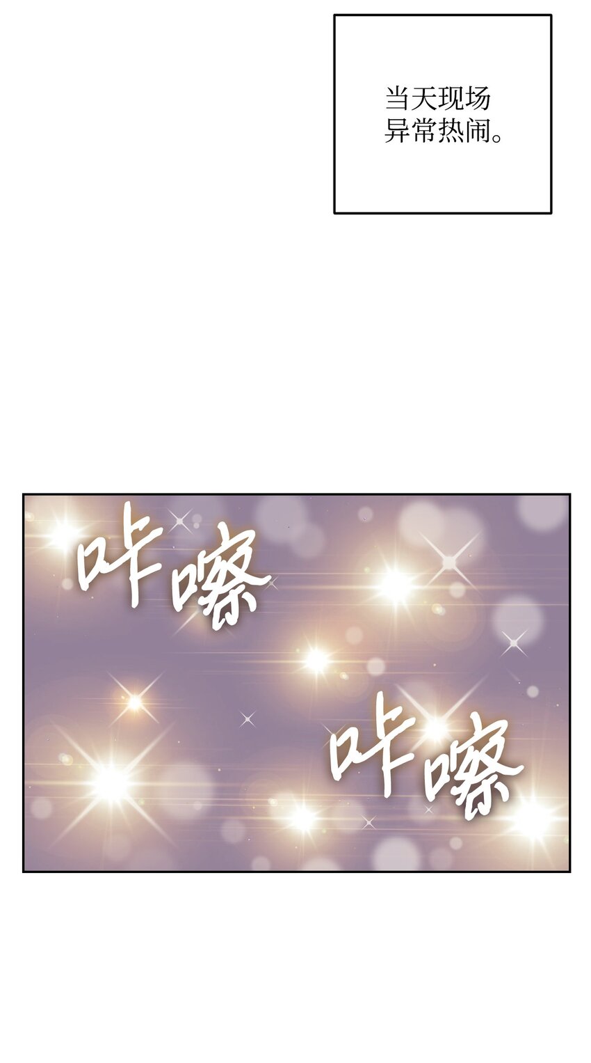 05 戏里戏外(1/2)-第5话