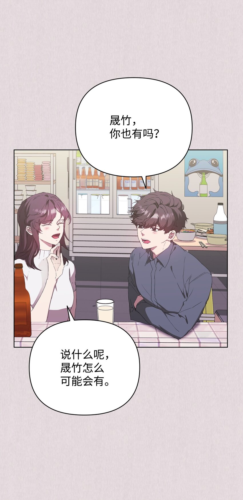 41 刹车失灵(1/2)-第41话