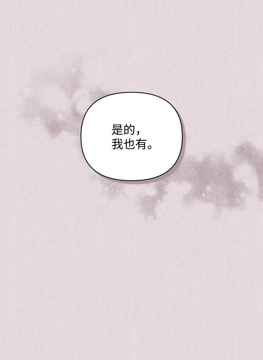 41 刹车失灵(1/2)-第41话