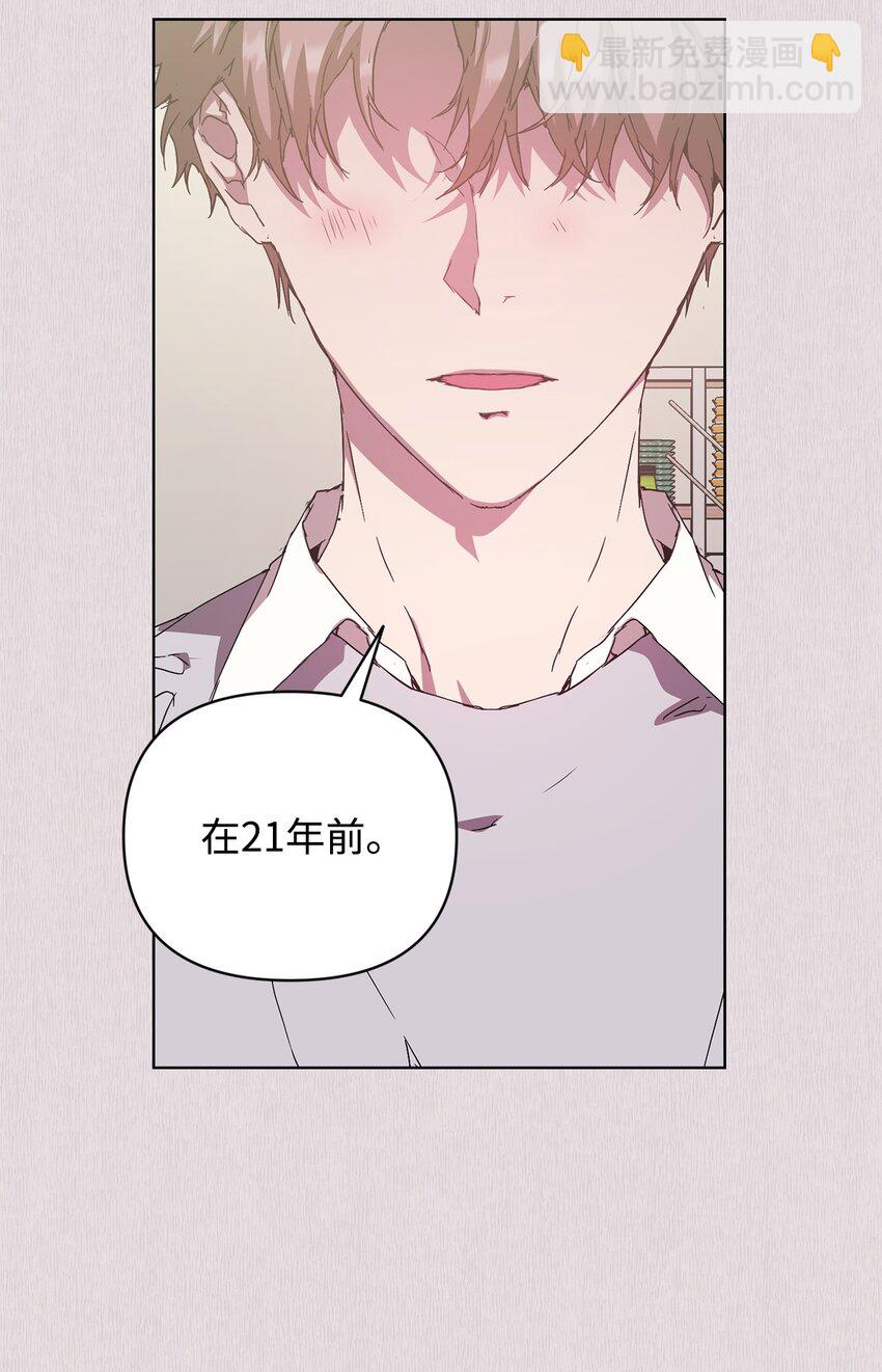 41 刹车失灵(1/2)-第41话