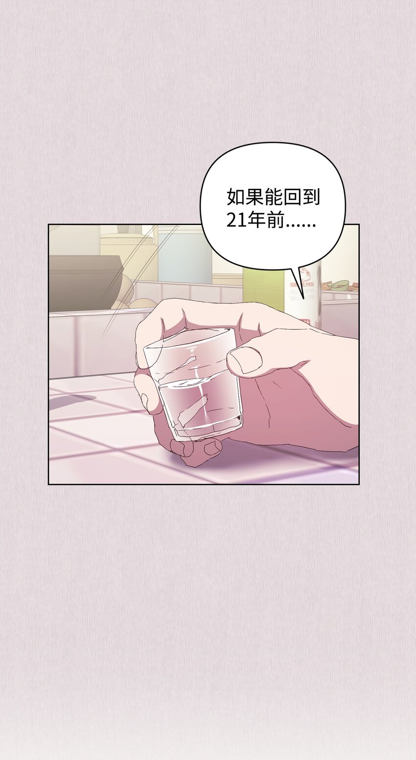 41 刹车失灵(1/2)-第41话