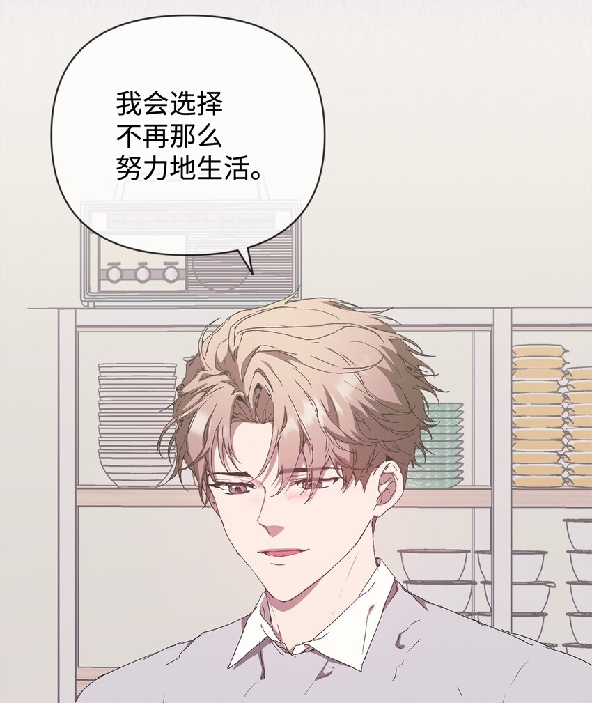 41 刹车失灵(1/2)-第41话