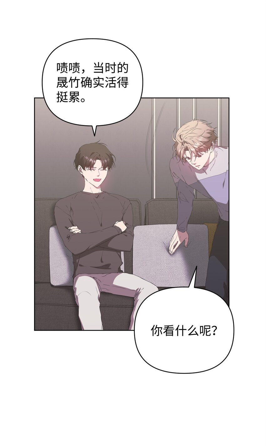 41 刹车失灵(1/2)-第41话