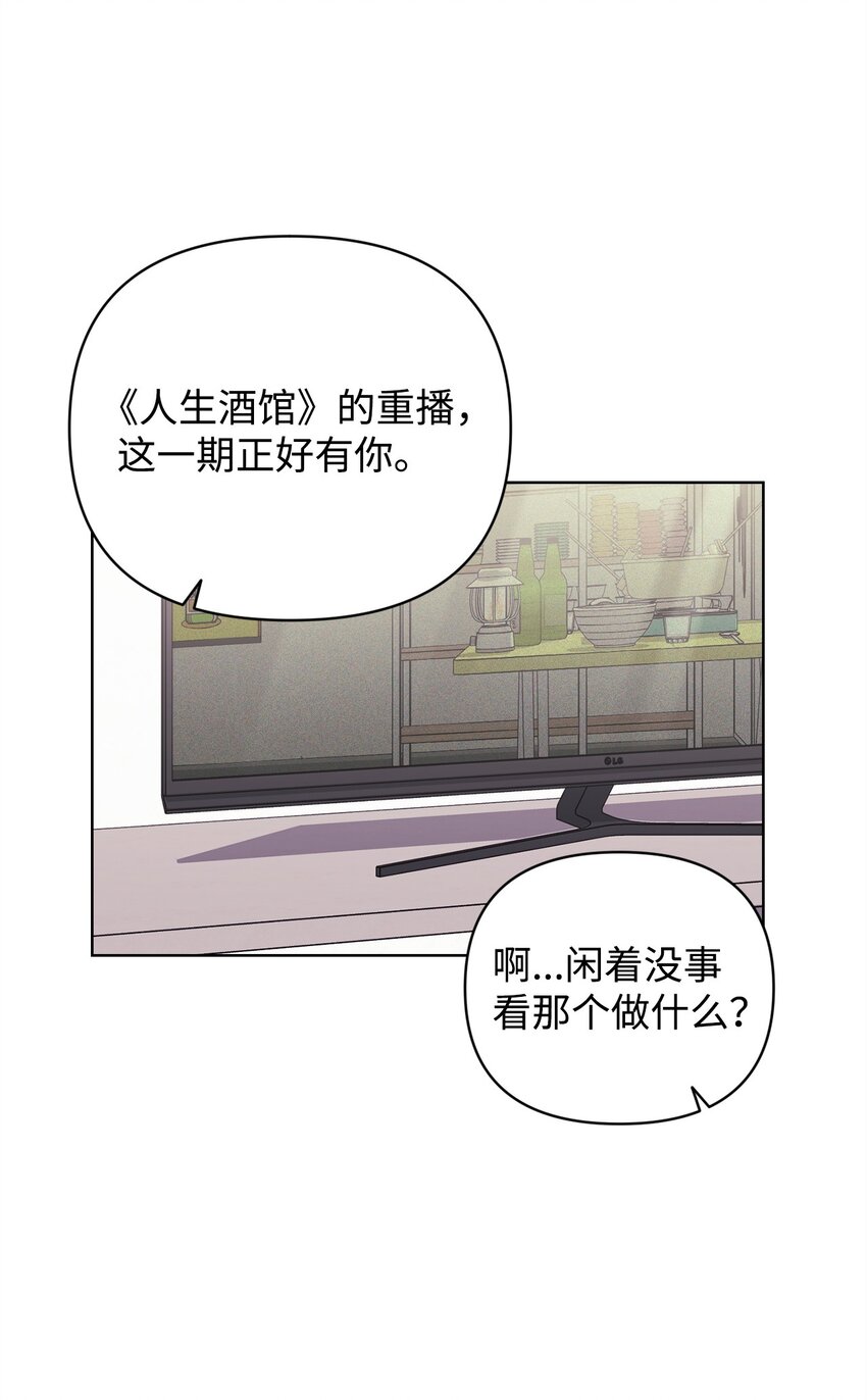 41 刹车失灵(1/2)-第41话
