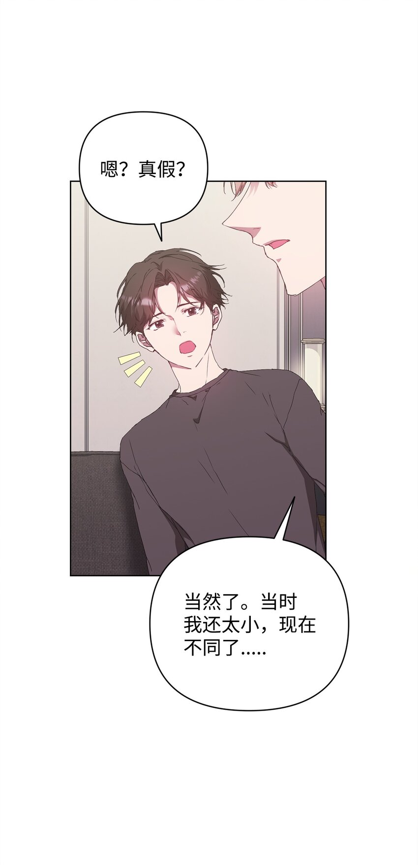 41 刹车失灵(1/2)-第41话