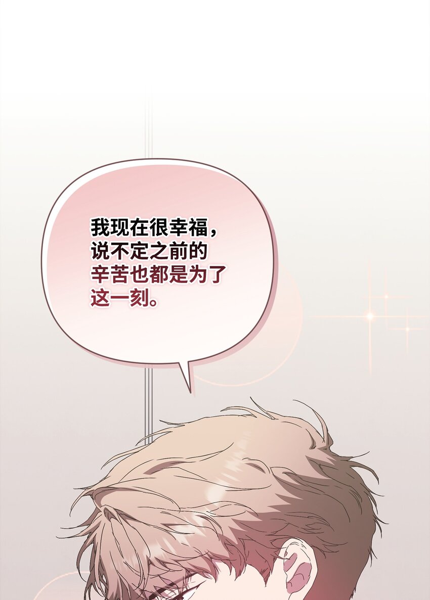 41 刹车失灵(1/2)-第41话