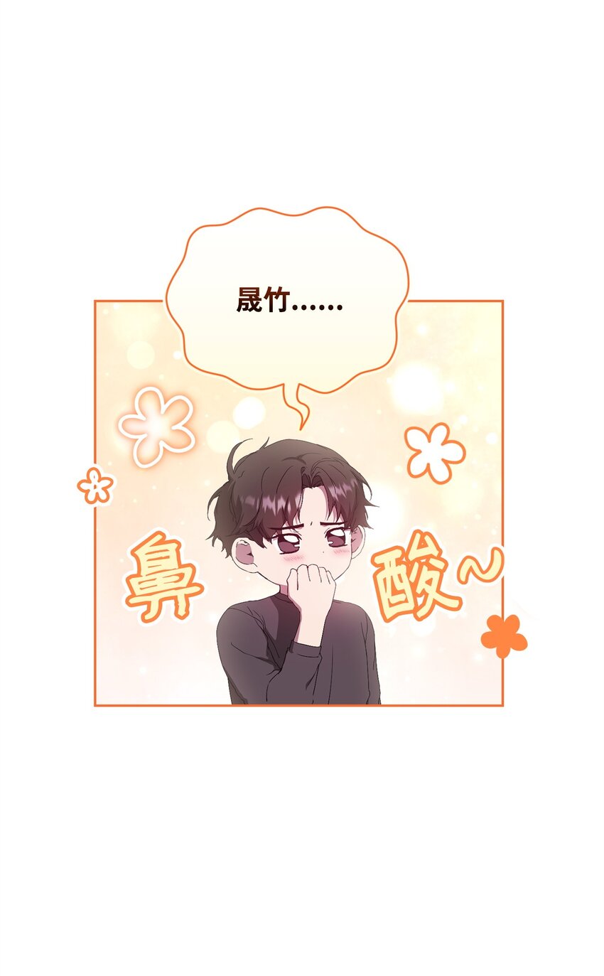 41 刹车失灵(1/2)-第41话