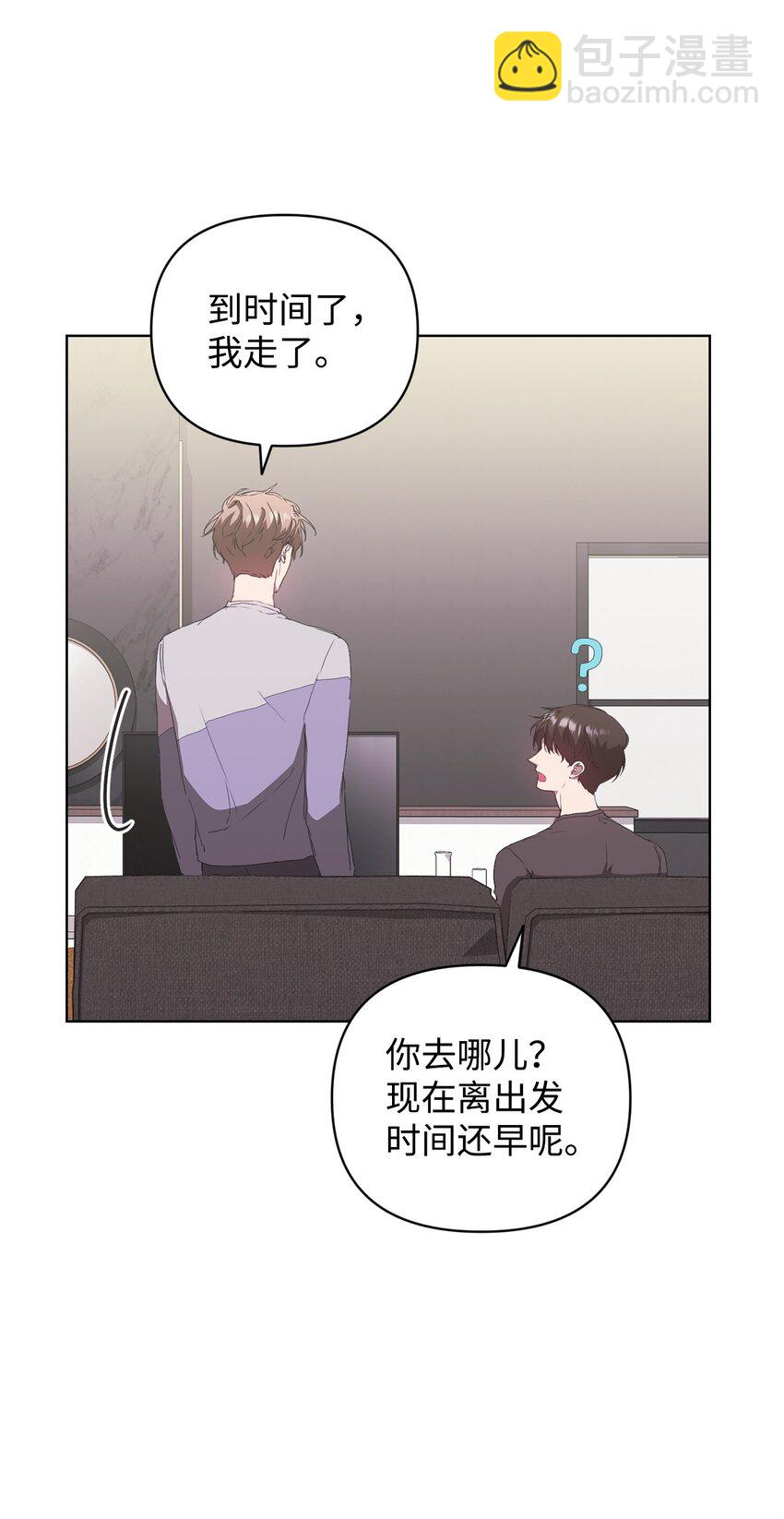 41 刹车失灵(1/2)-第41话
