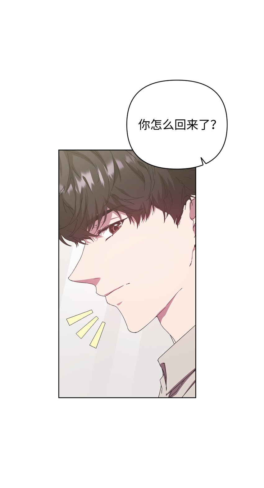 41 刹车失灵(1/2)-第41话