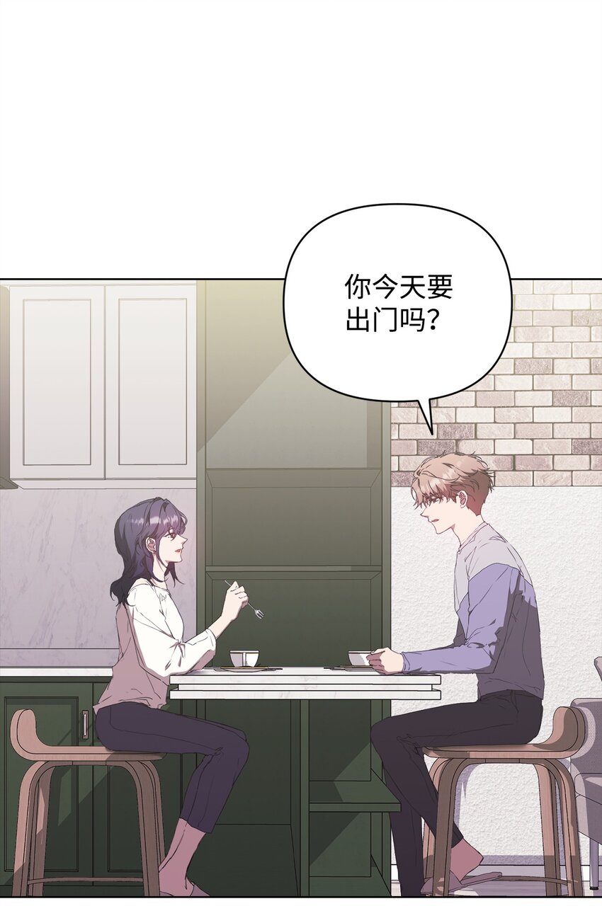 41 刹车失灵(1/2)-第41话