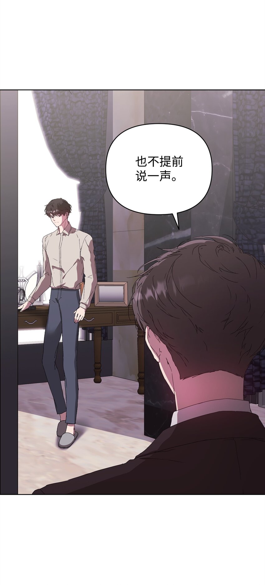 41 刹车失灵(1/2)-第41话
