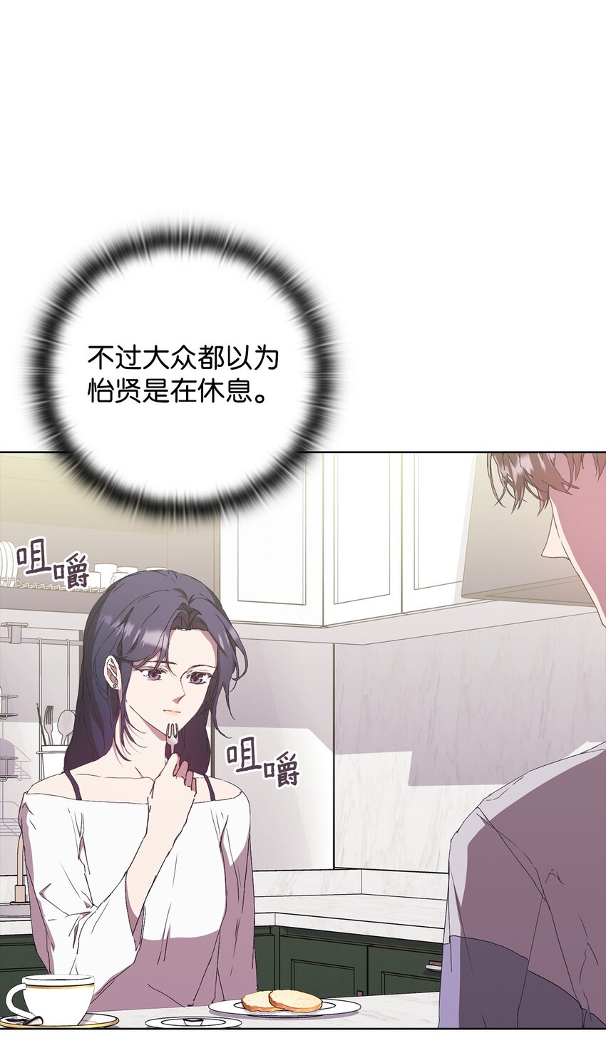 41 刹车失灵(1/2)-第41话