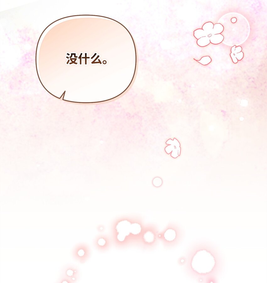 41 刹车失灵(1/2)-第41话