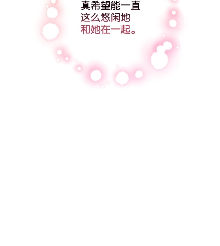 41 刹车失灵(1/2)-第41话