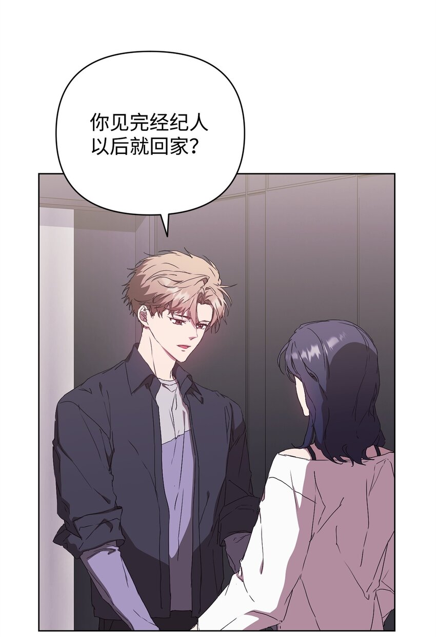 41 刹车失灵(1/2)-第41话