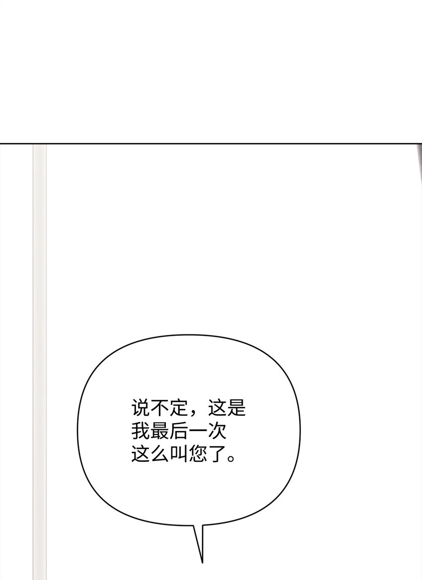 41 刹车失灵(1/2)-第41话