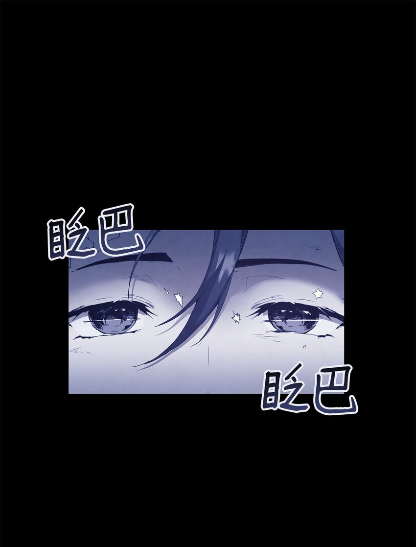 43 怡贤的回忆1(1/2)-第43话