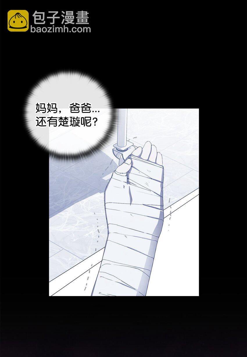 43 怡贤的回忆1(1/2)-第43话