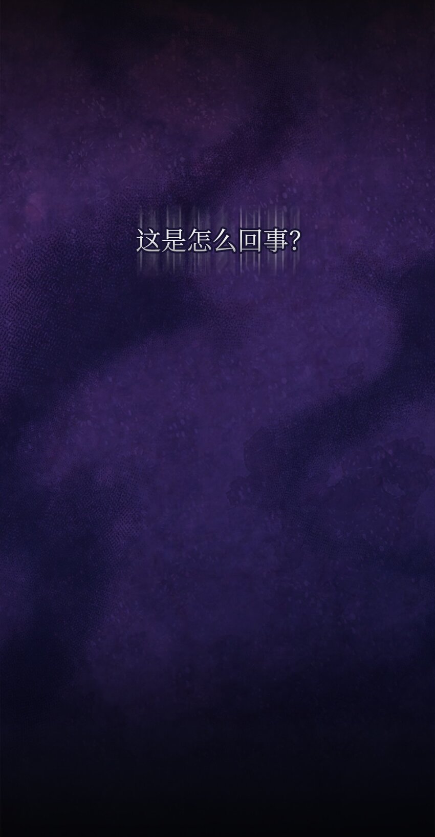 43 怡贤的回忆1(1/2)-第43话