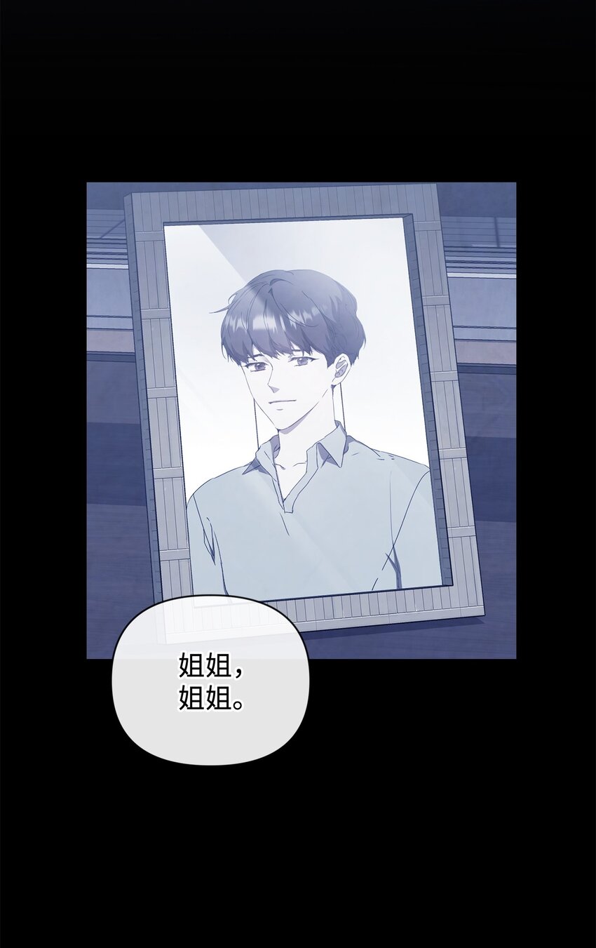 43 怡贤的回忆1(1/2)-第43话