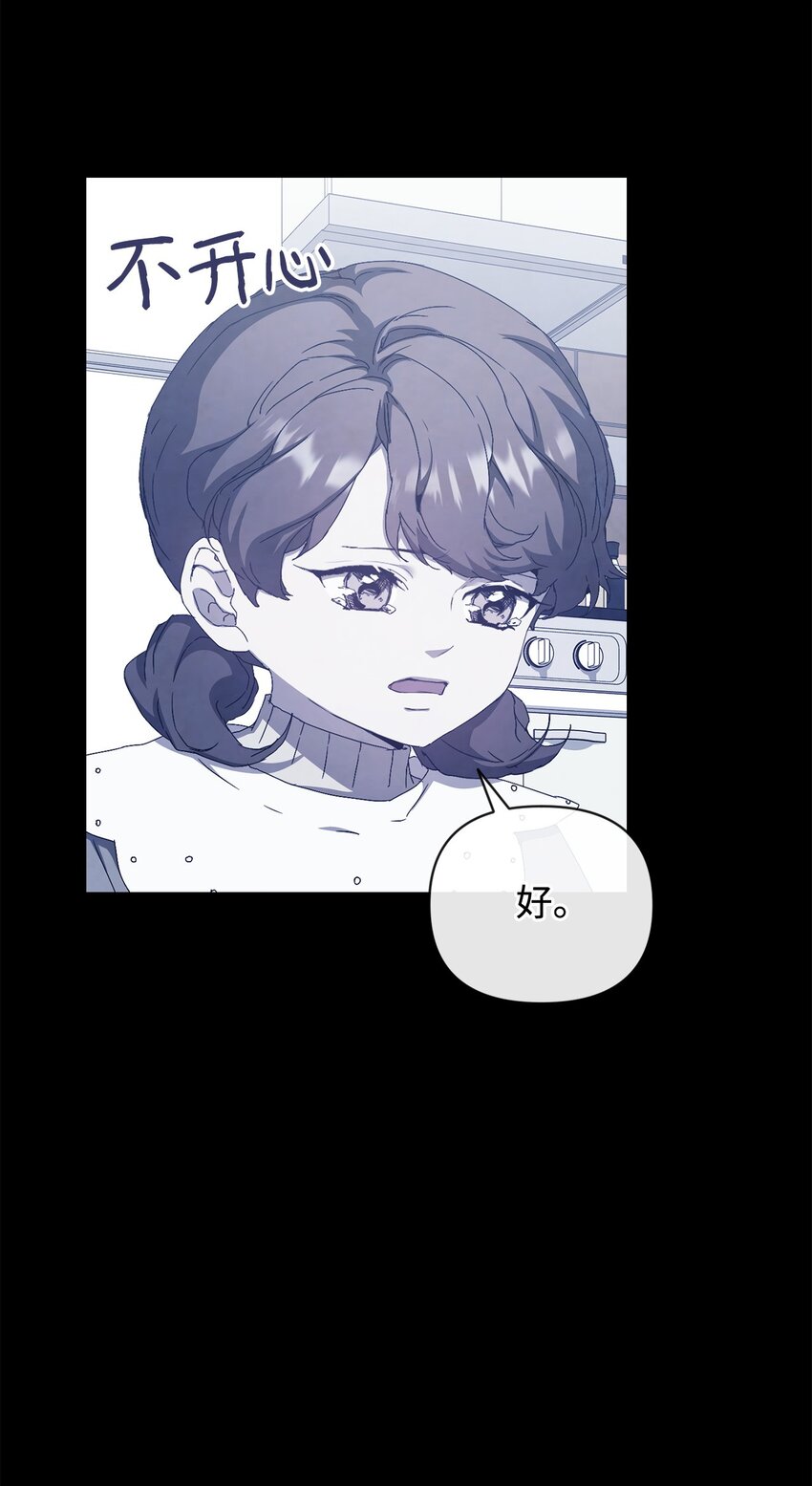 43 怡贤的回忆1(1/2)-第43话