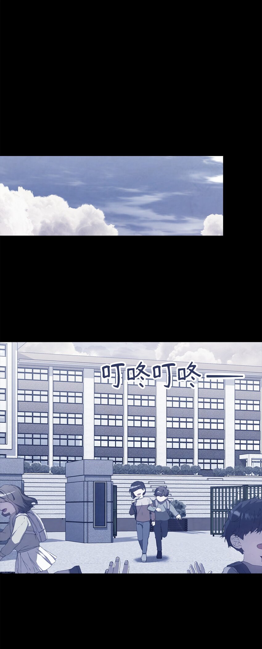 43 怡贤的回忆1(1/2)-第43话
