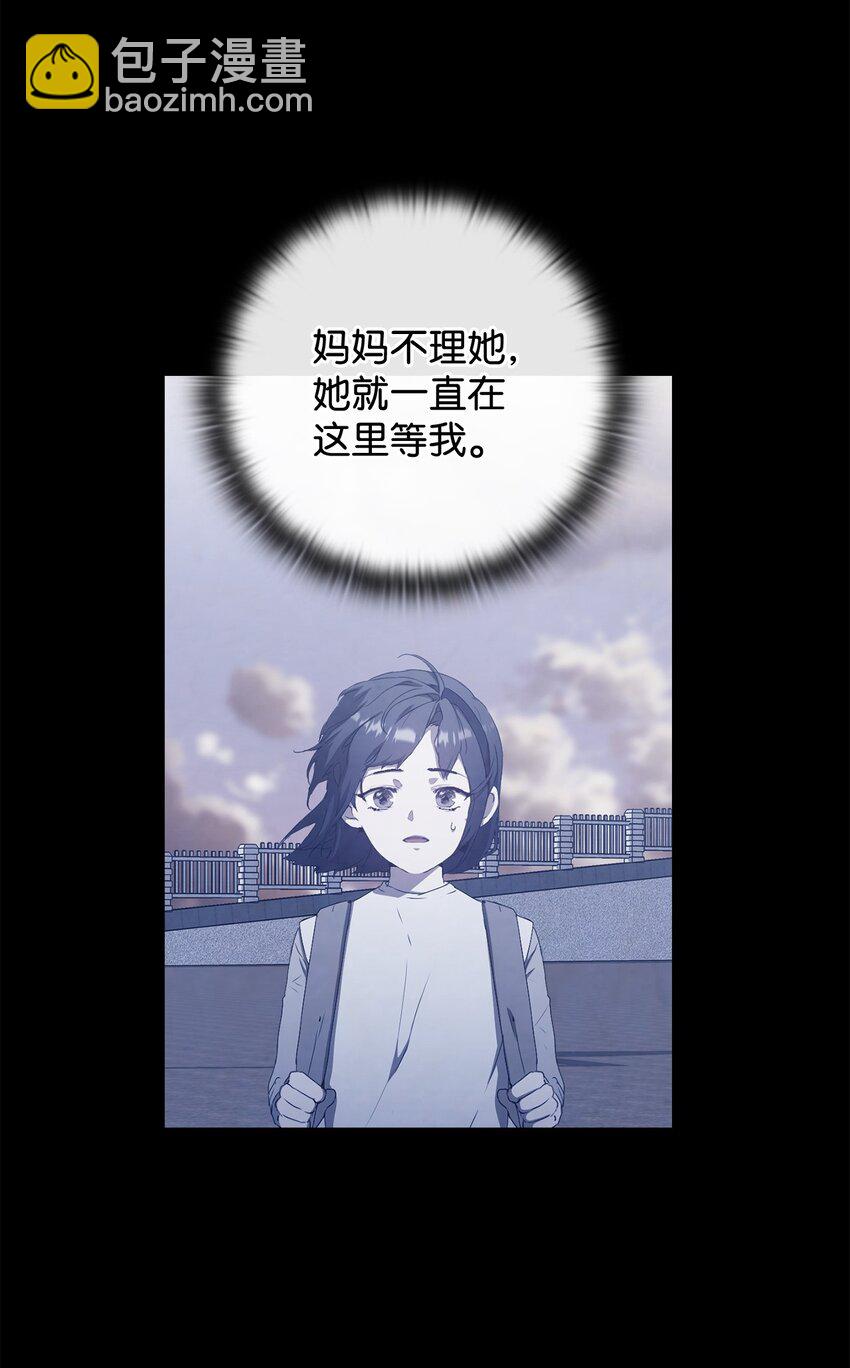 43 怡贤的回忆1(1/2)-第43话